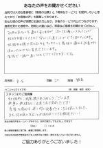 産後患者様の声1